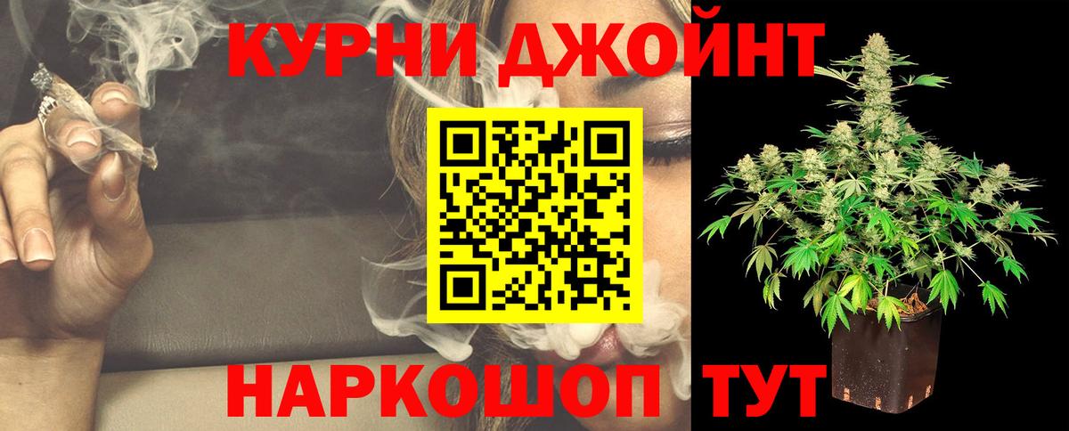 Конопля LSD WEED  Шишки марихуана SATIVA & INDICA  Шишки марихуана MAZAR  Энгельс  Вход с VPN 