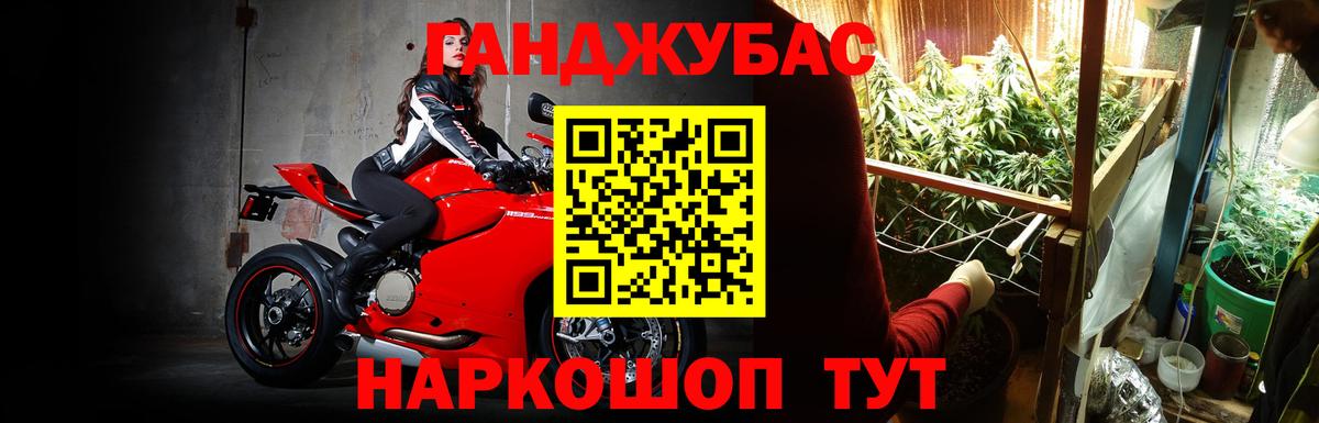 Канабис индика Энгельс